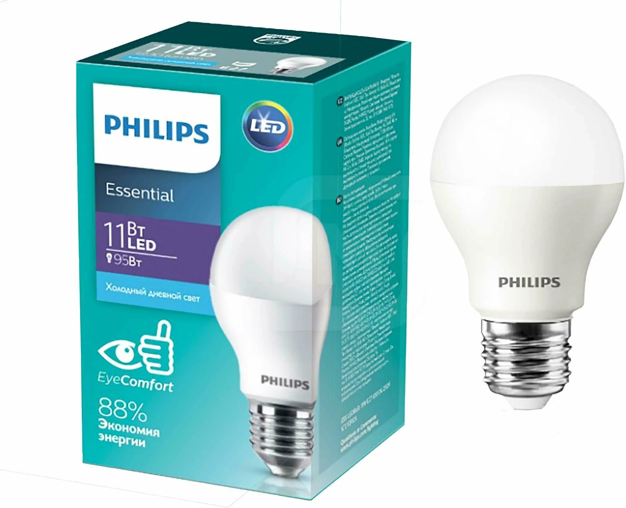 Лампа led bulb 7w e27 3000k. Philips h7 ultinon essential led 6500k. Sfida лампы отзывы led. Philips led e27 2700k. Philips h7 ultinon essential led hl - 11972ue2x2.