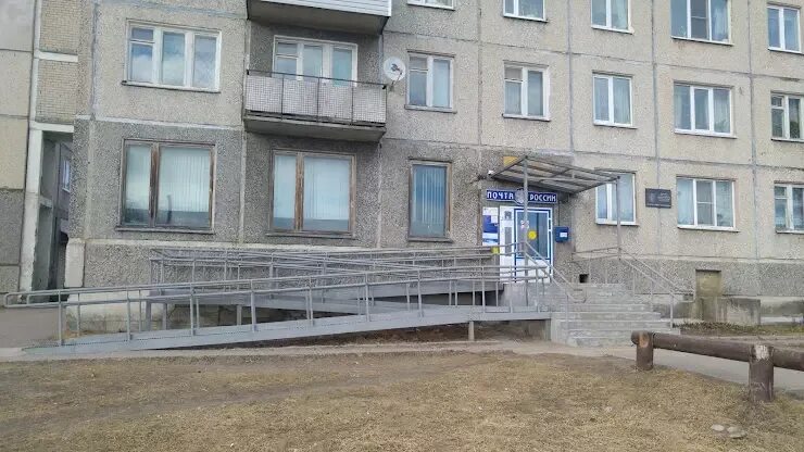 Почта победы 14