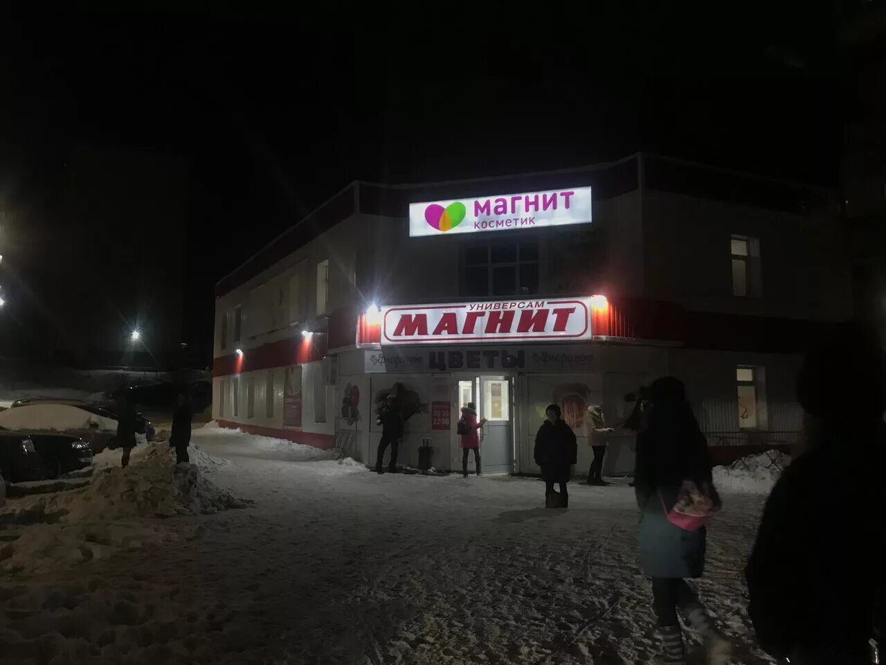 сбербанк североморск падорина режим работы