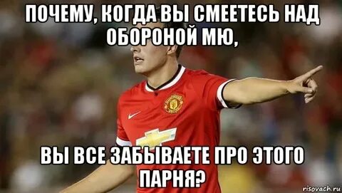 Почему фил