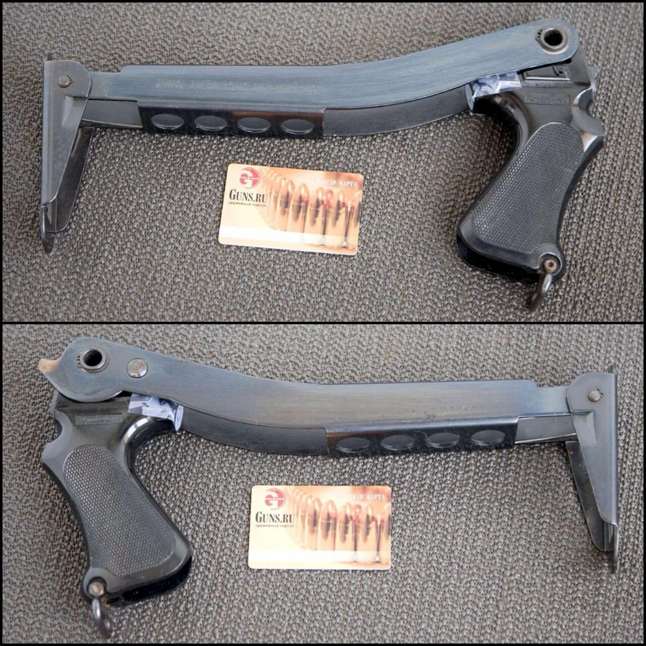 Металлический приклад. Металлический приклад