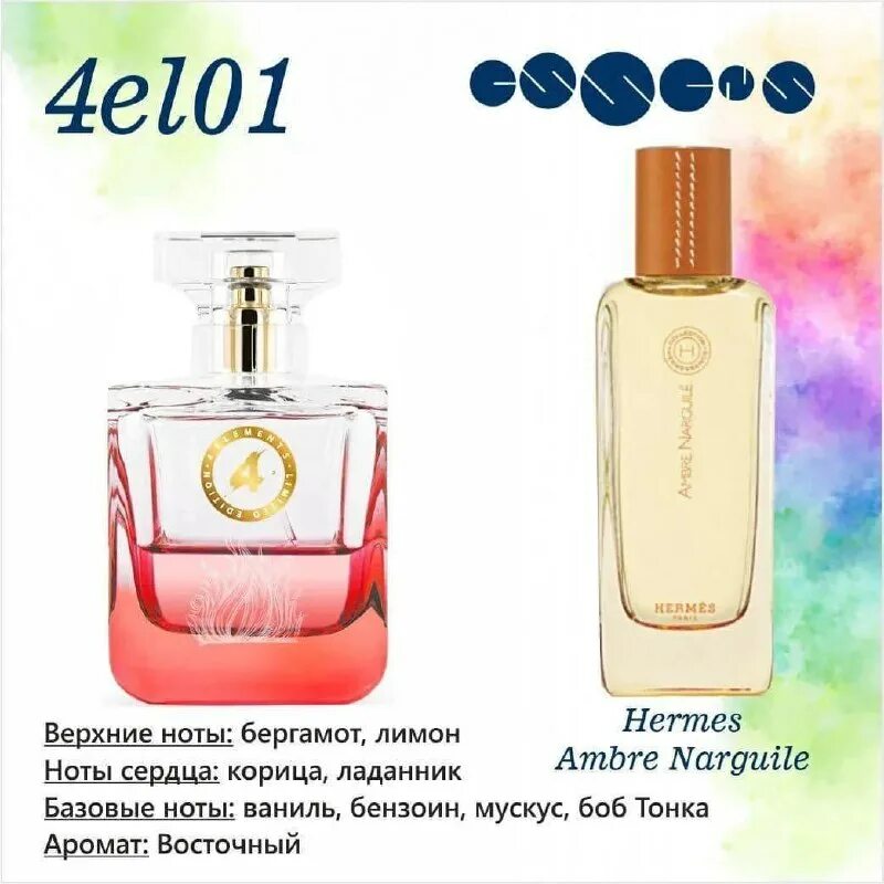 Essence 4