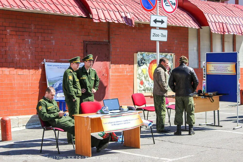 Пункт отбора 1 разряда. Пункт отбора пермь. пункт отбора на военную службу. шеврон пункта отбора. пункт отбора оренбург.
