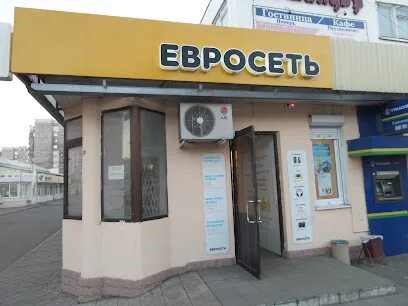Магазин паритет