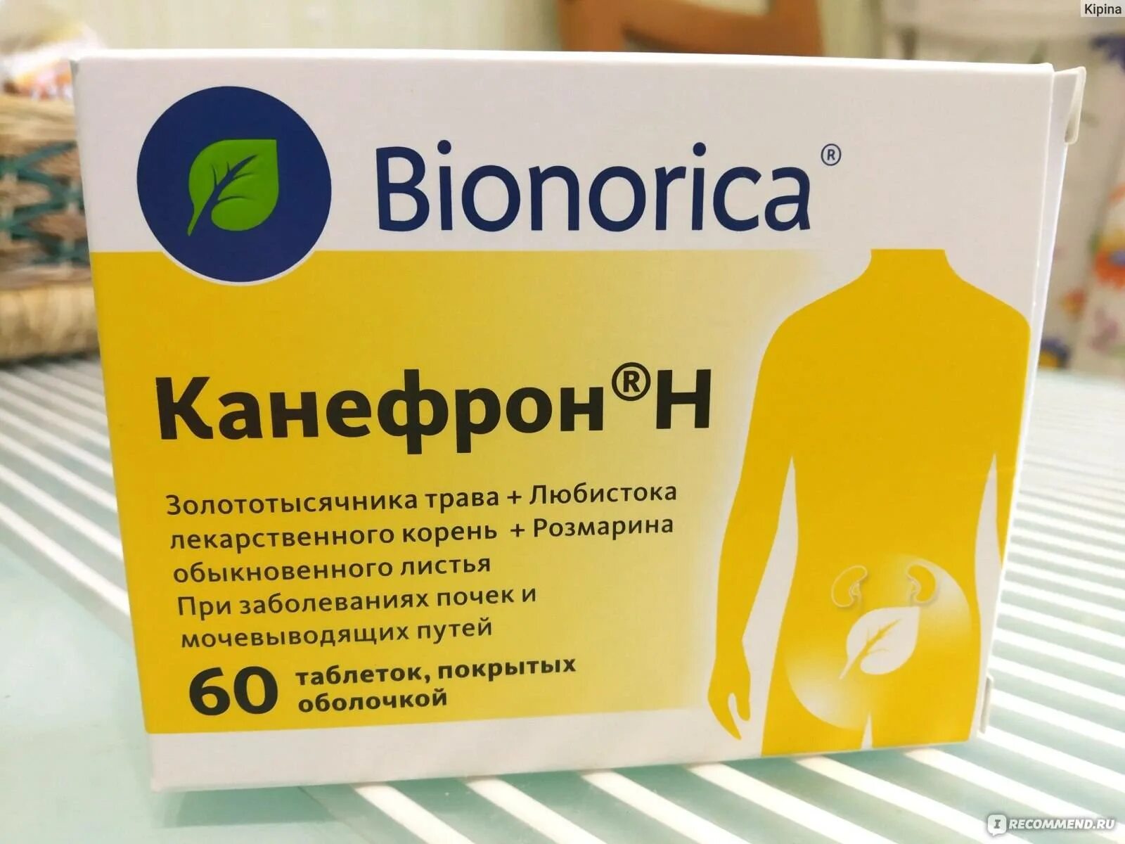 Можно ли беременным пить канефрон. Канефрон н таблетки 60шт. bionorica канефрон. канефрон производитель. канефрон для беременных в таблетках.