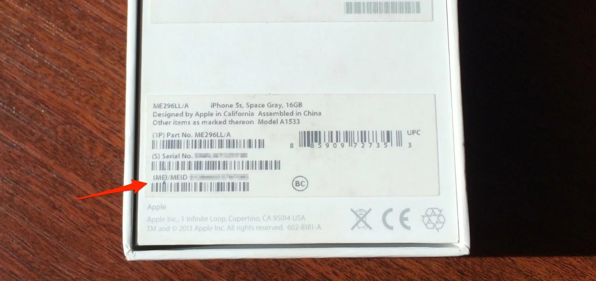 Проверить подлинность imei. Iphone 11 IMEI коробка. Iphone 12 коробка IMEI. Коробка iphone 13 IMEI. Коробка iphone 6s IMEI.