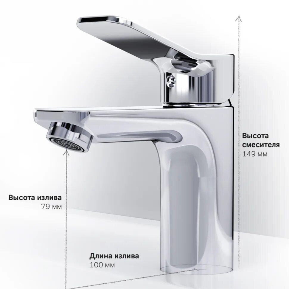 Излив 100 мм. Смеситель для раковины am.pm x-joy f85a02100. am pm x joy смеситель. смеситель am.pm x-joy f85a02100 для раковины, хром. смеситель am pm f7500000 для кухни.