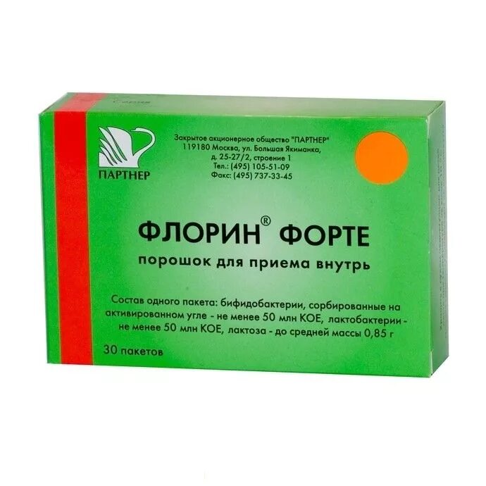 Препараты на букву ф