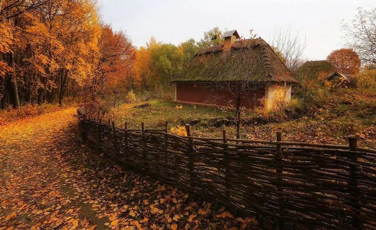 Осенние деревни