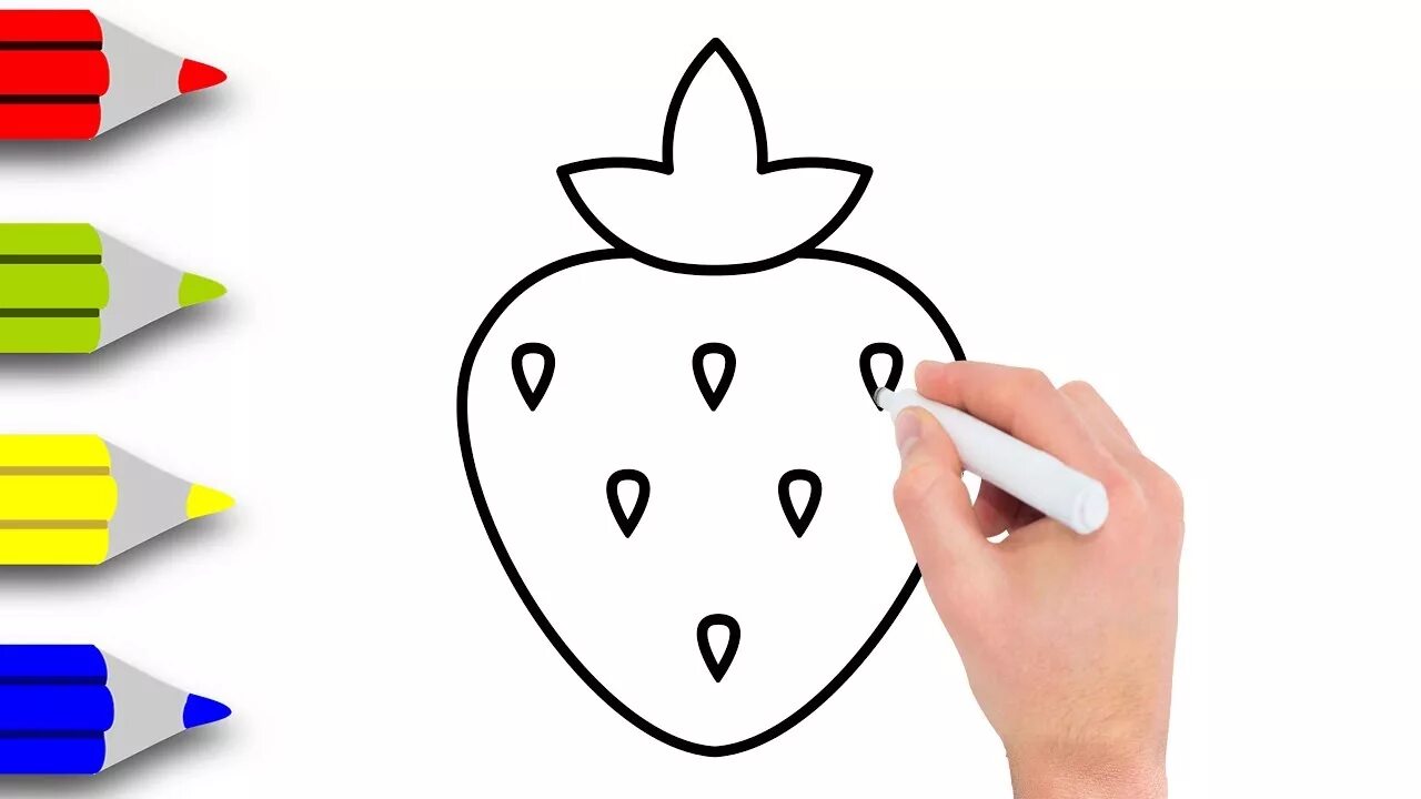 Strawberry easy draw. Drawing a Step for Kids. Step by Step cartoon. Easy Clipart. Draw неправильный