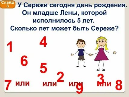 Сколько лет п