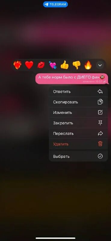 Диего фин лайкер. Диего фин телеграмм. Диего фин из лайка. Диего фин телеграмм. Диего фин телеграмм.