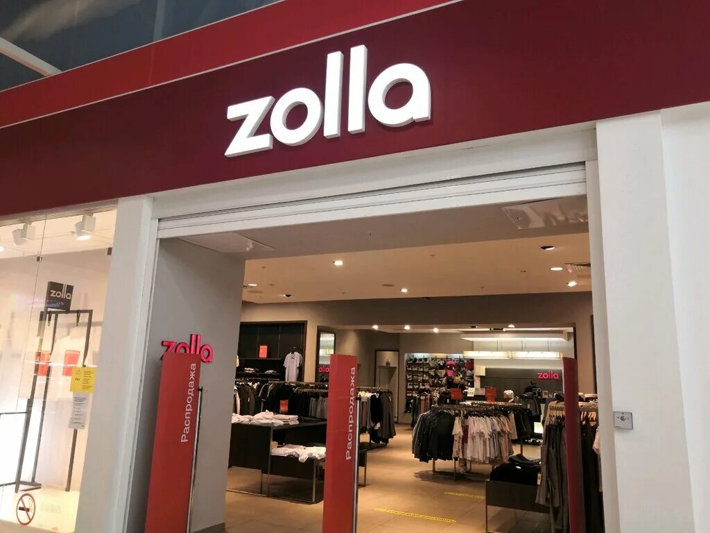 золла интернет магазин. зола екатеринбург. золла екатеринбург. зола магазин одежды екатеринбург. зола екатеринбург.