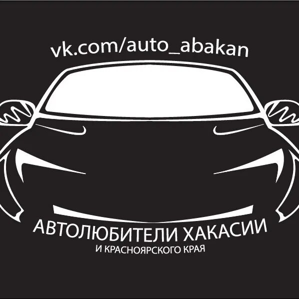 Автолюбители хакасии. Дтп в прохоровском районе. Автолюбители красноярского края. Автолюбители красноярского края. Помощь на дороге.