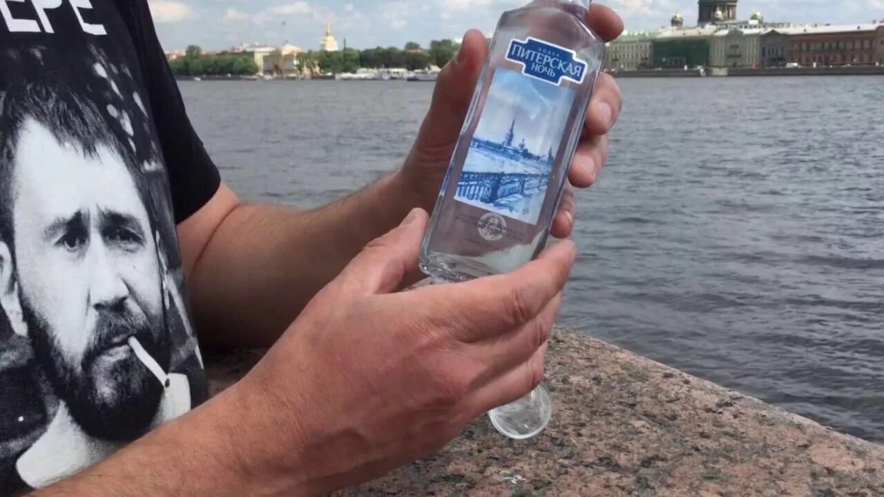 В питере можно пить