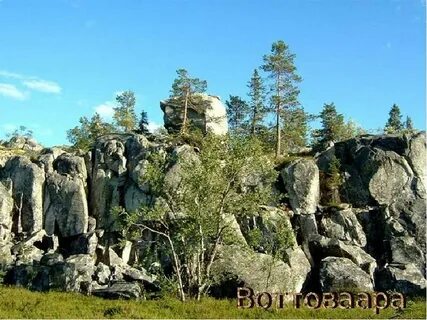 Карелия энергетические места