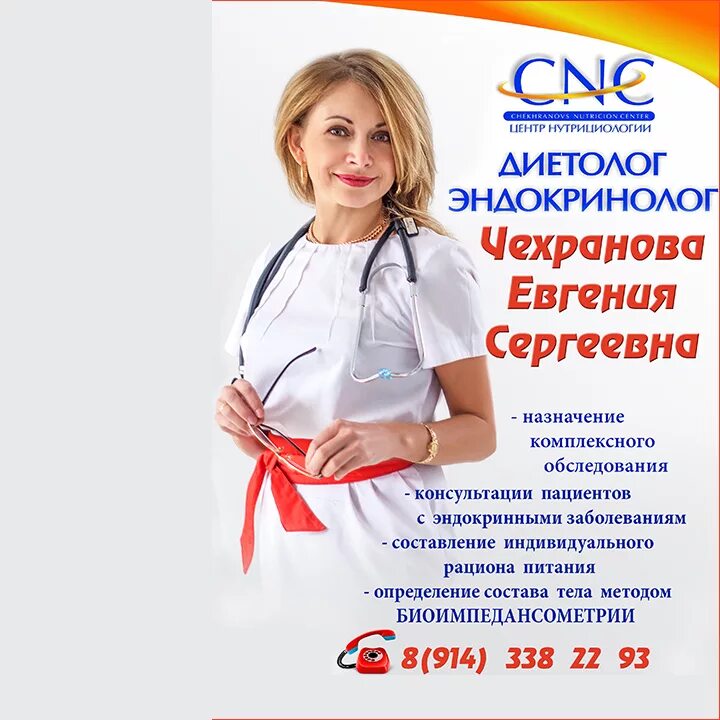 времени нет косметолог диетолог массаж