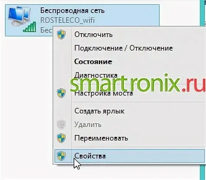 Ноутбук не видит wifi адаптер. Ноутбук не видит wifi сети windows 10.