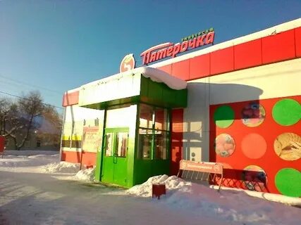 Пятерочка ул гоголя