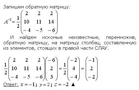 Матрица грама