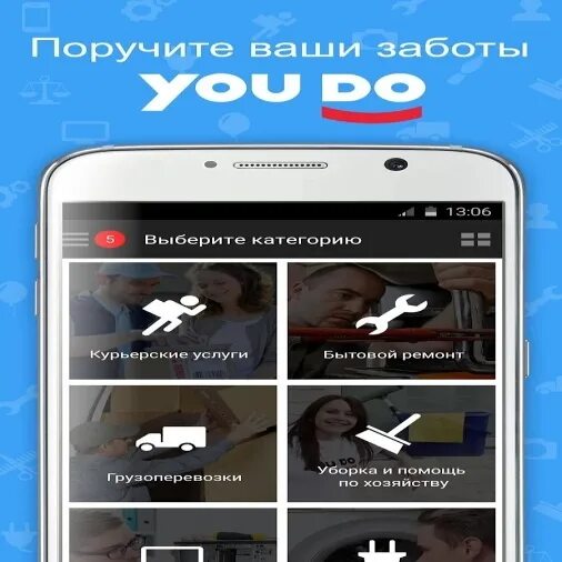 Сделать дипфейк андроид