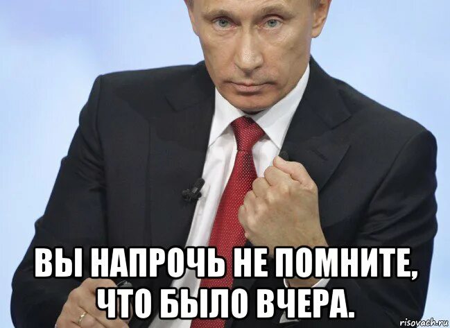 Это было вчера. Вчера было вчера. Вот и все это было вчера. Это было вчера картинки.