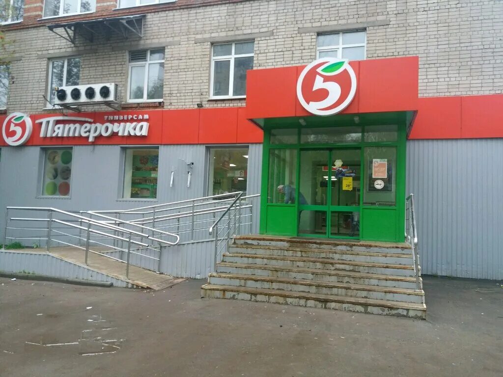 самовывоз иваново. куконковых 104 иваново boxberry. проспект строителей 60. Boxberry пункты выдачи. магазин озон в москве.