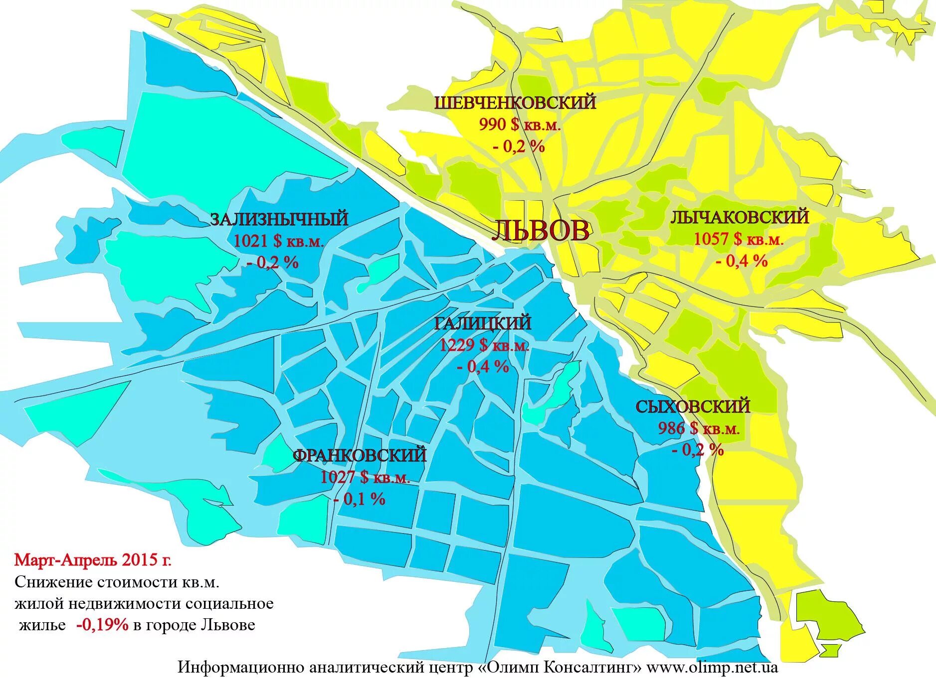 Львов какой район. Районы Львова. Львов районы города. Районы Львова на карте. Львов по районам.