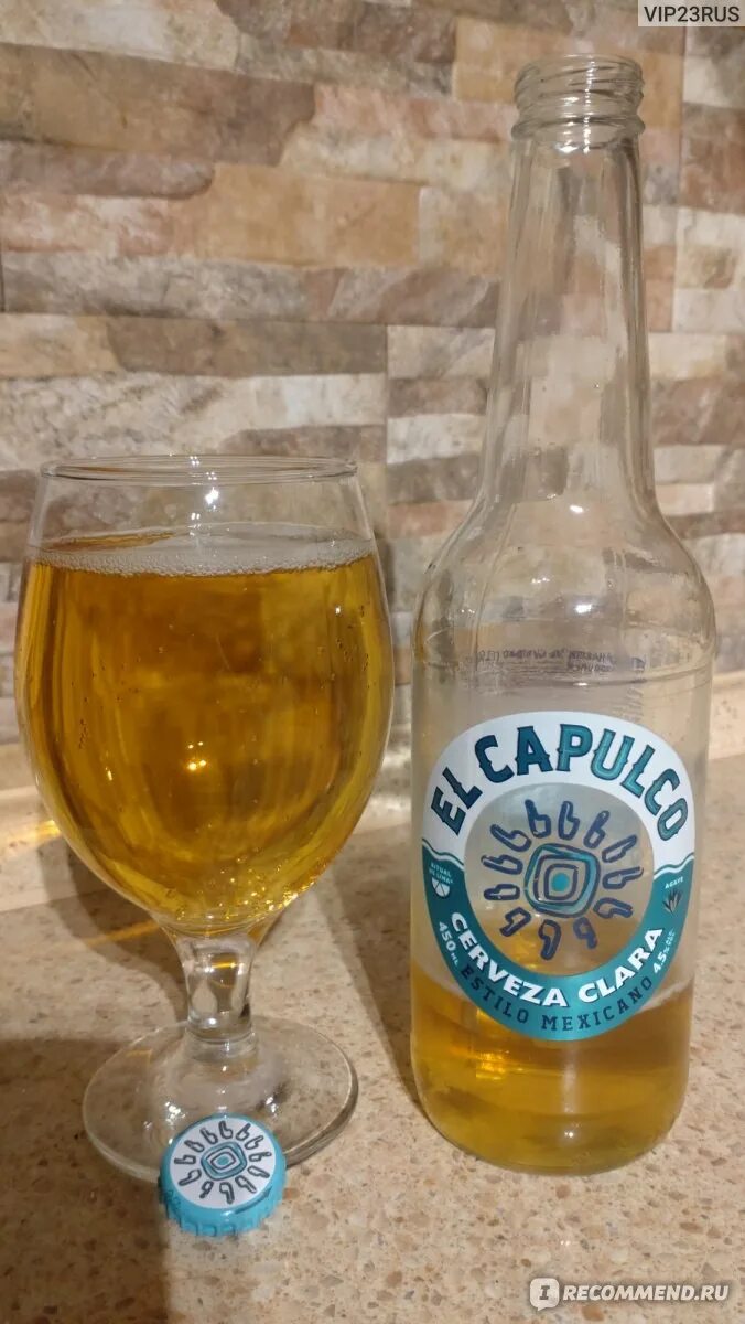El capulko пиво. Пиво Эль Акапулько. Пивной напиток el. Пивной напиток el Acapulco. Российское пиво марки.