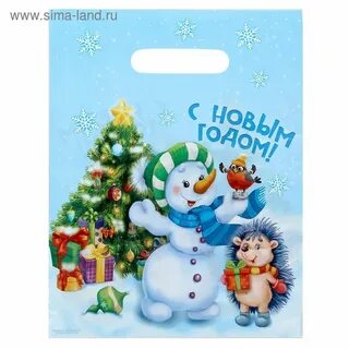 Целлофановый пакет подарочный