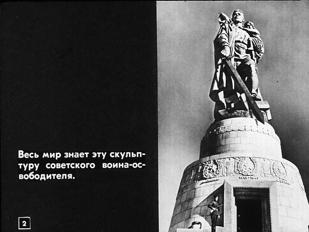 Евгений вучетич скульптуры. Вучетич родина мать. Вучетич скульптор. Вучетич скульптор работы. Евгений вучетич родина мать зовет.