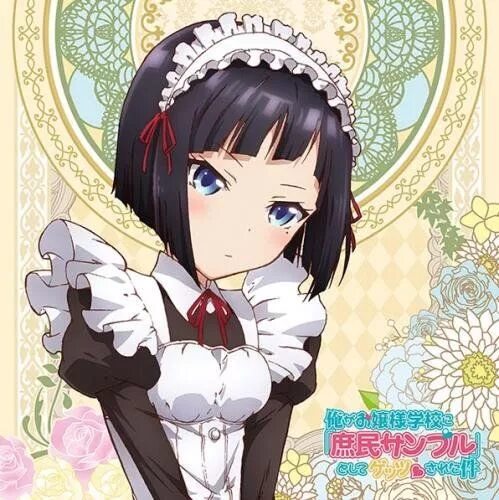 Being a maid is better