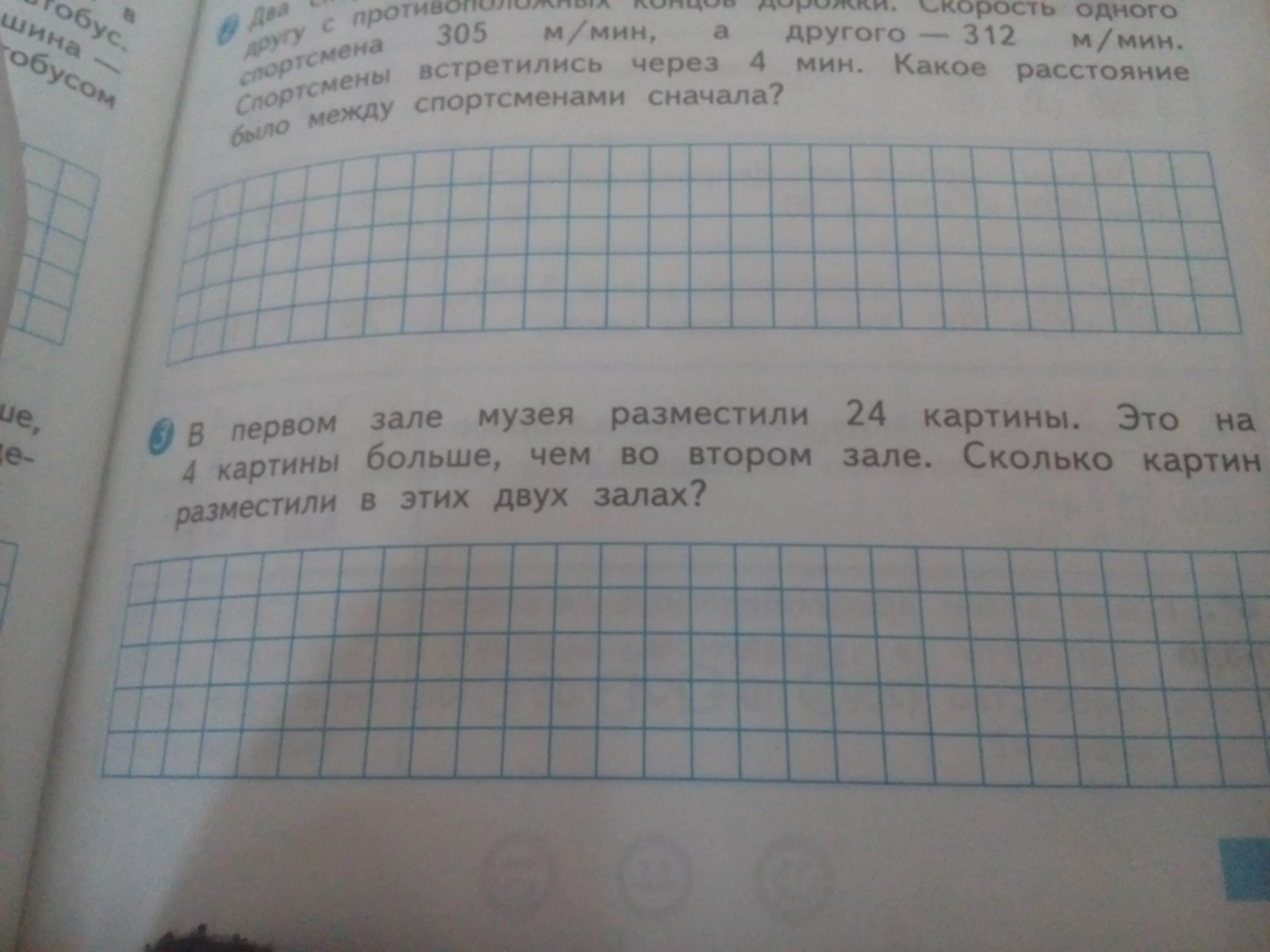 В двух комнатах поровну