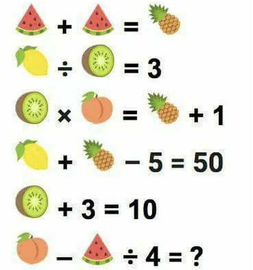 Головоломка «цифры». Математические головоломки на внимательность. Математические головоломки для взрослых. Математические головоломки картинки. Математические головоломки.