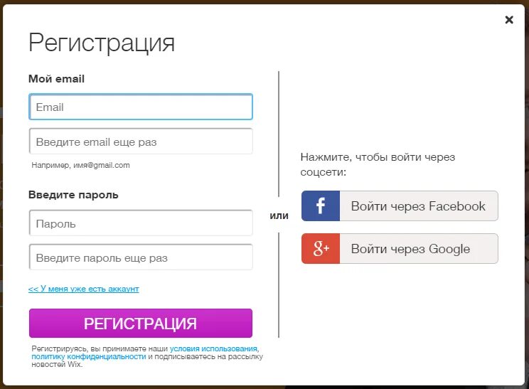 Какой у меня email. Мой email email. мой email и пароль. мой емайл электронная. найти мой емейл.