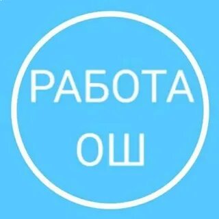 Бриф тото