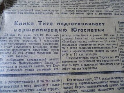 Причем д