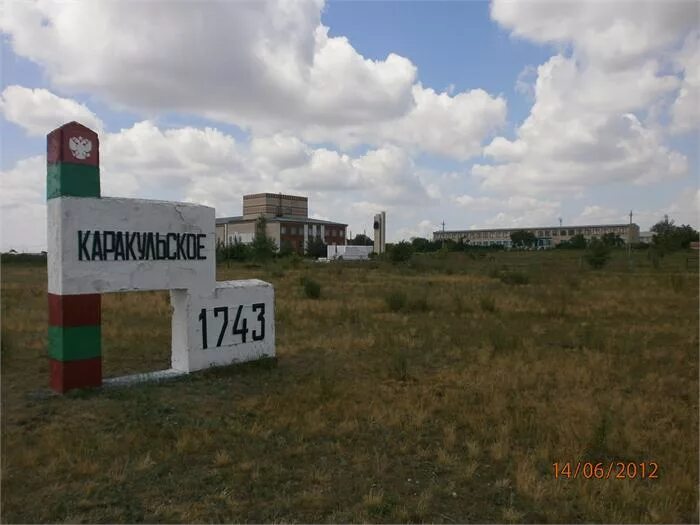 Погода в октябрьском районе челябинской