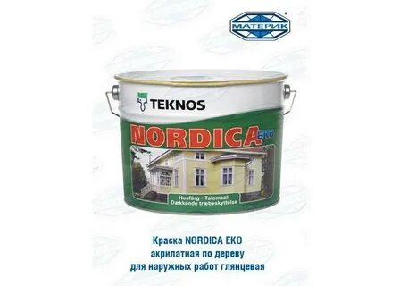 Краска для дерева наружная износостойкая