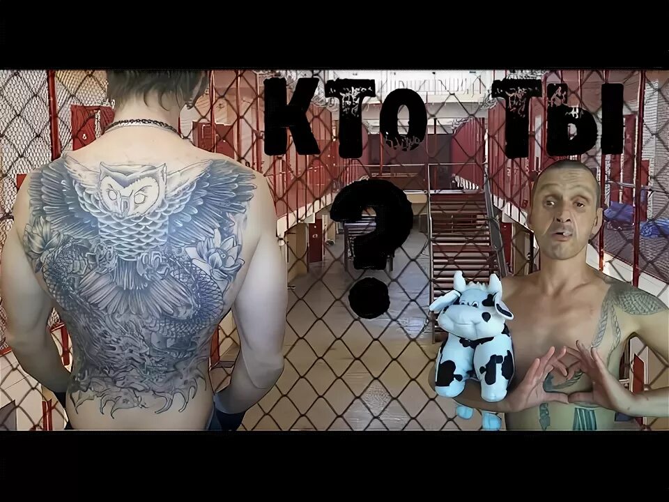 Кто такой водолаз у зеков. Зэки на зоне. Кто такой водолаз у зеков. Кто такой водолаз у зеков. Кто такой водолаз у зеков.