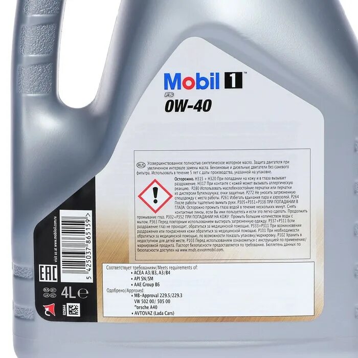 Допуски масла мобил. Mobil 1 FS 5w-30. Mobil1-FS-5w-30-4l. Mobil 1 FS 0w-40. Mobil 1 FS 5w30 4л.