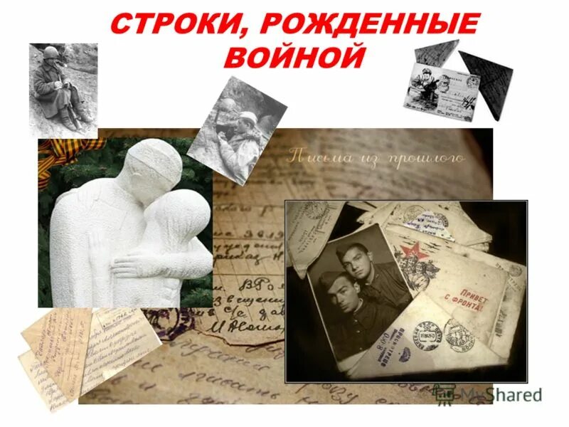 Разродилась война как правильно. Н. Рожденные воевать. Дэн чупонг фильмы. Дэн чупонг сомтум.