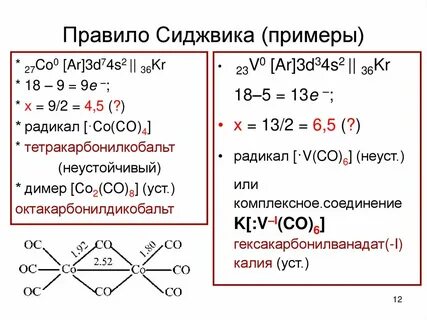 Правила 18