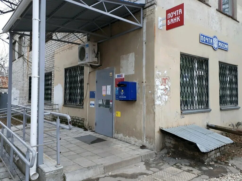 газпром межрегионгаз уфа новосибирская 2. соколовская улица рязань. соколовская, д. ул соколовская рязань. ул соколовская рязань.