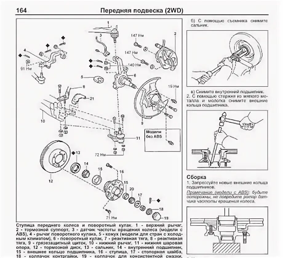 Toyota hiace технические характеристики. Тойота Хайс расход топлива.