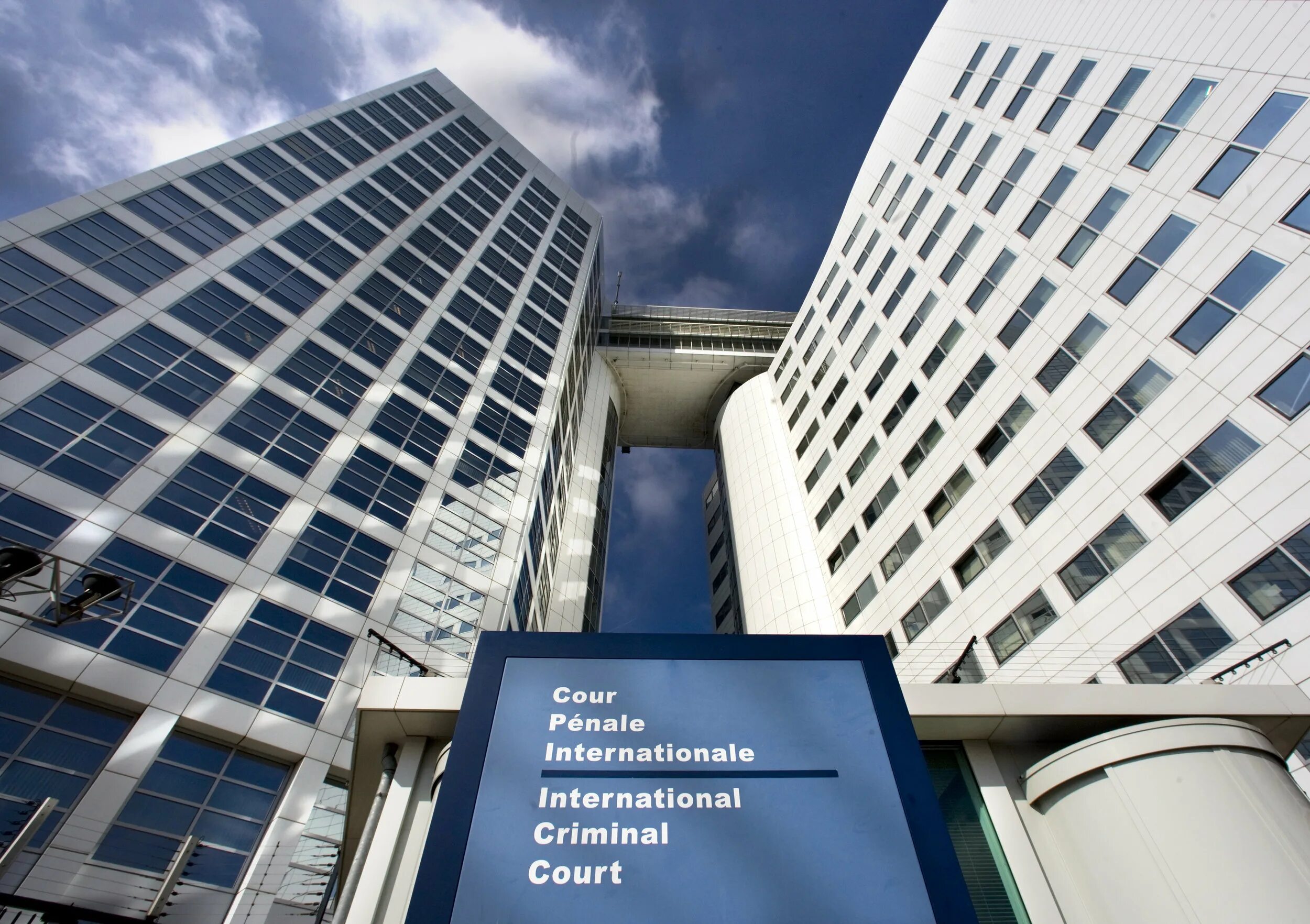Гаагский Международный Уголовный суд. Международный трибунал в Гааге. Международный суд по правам человека в Гааге. Суд в Гааге фото.