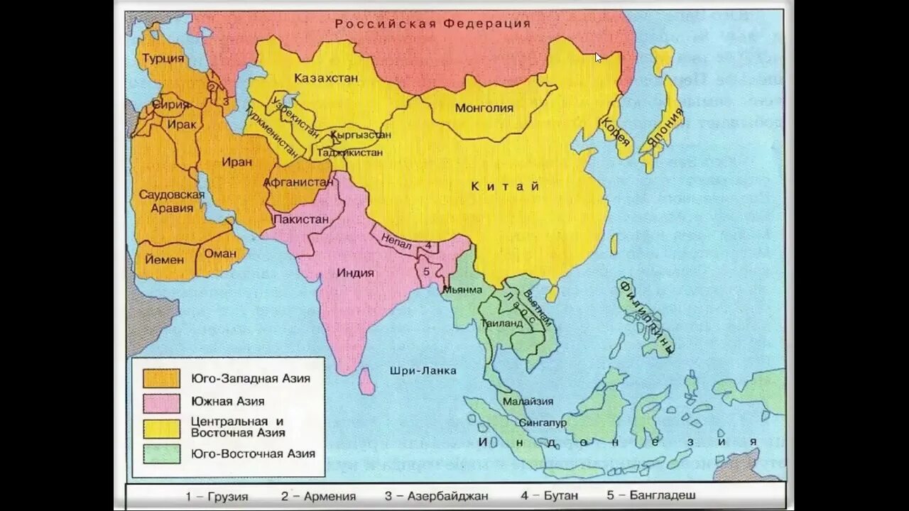 Страны зарубежной Азии на карте. Карта Юго Западной Азии со странами и столицами на русском. Карта зарубежной Азии со столицами. Карта зарубежной Азии со странами и столицами. Назовите регионы азии