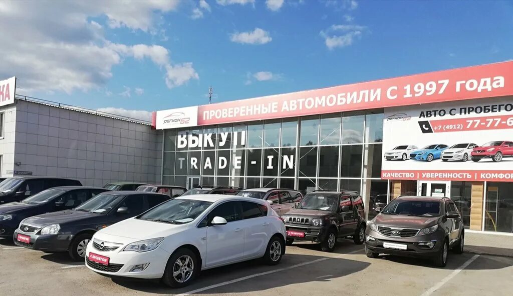 Автоимпорт рязань сайт