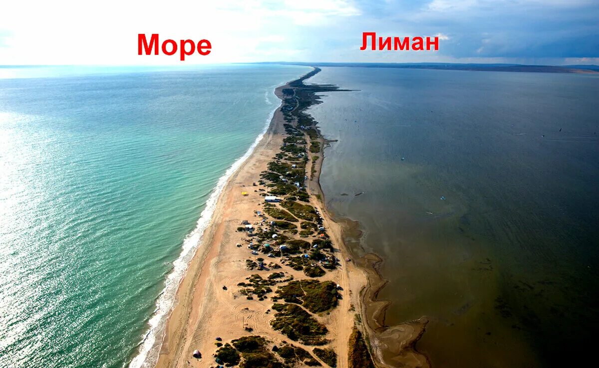 Золотой пляж витязево. Коса в витязево 2021. Витязевская коса. Бугазская коса краснодарский край. Витязево коса пляж.