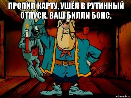 1 почему флинт боялся сильвера